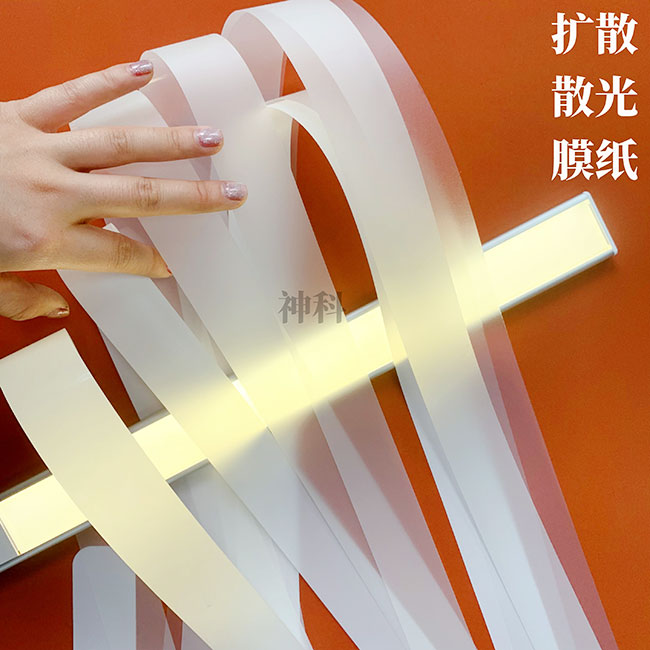 扩散膜-SK-K-3...