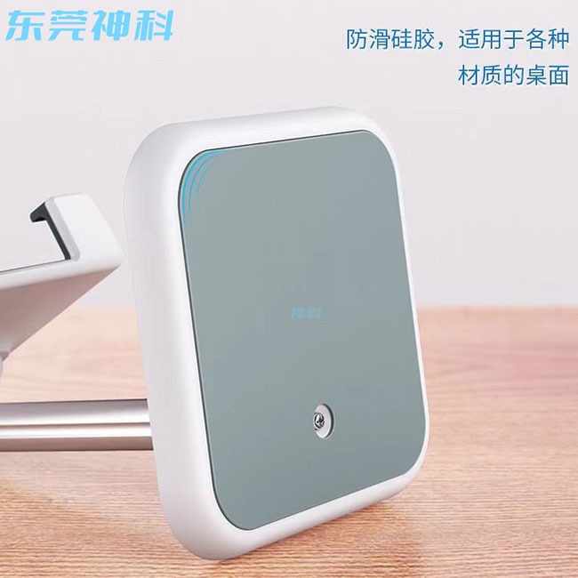 硅胶支架
