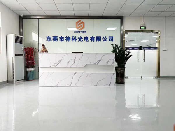 公司前台