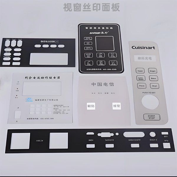视窗板PC